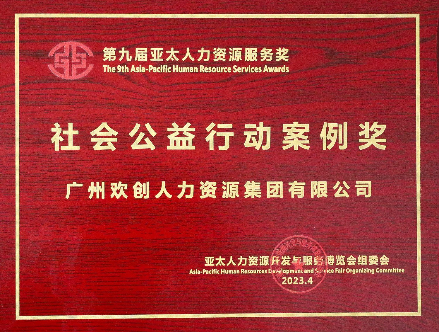 买球集团官网买球集团官网买球集团官网买球集团官网首页-买球(中国)-买球(中国)
集团 买球集团官网买球集团官网买球集团官网买球集团官网首页-买球(中国)-买球(中国)
集团